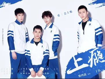 《上瘾》：禁忌之恋，青春荷尔蒙与无法自拔的爱情漩涡