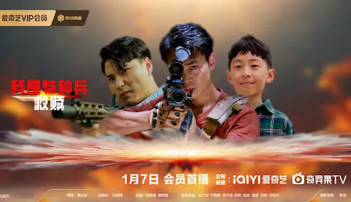 《我是特种兵之救赎》：孤胆英雄浴血重生，铁血铸就正义！