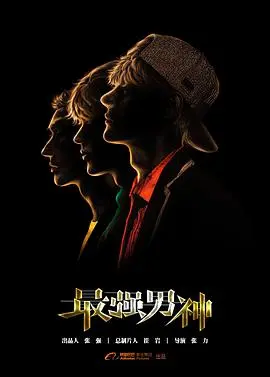 《大汉天子Ⅲ》：权谋、爱情与英雄迟暮，深度解析汉武帝的后宫风云与帝国挣扎