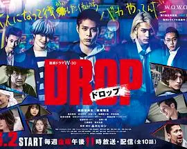 《剽悍少年》：热血青春与残酷现实的碰撞，一部关于成长与救赎的少年史诗！