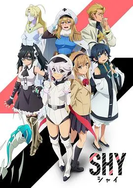 《腼腆英雄》：看社恐少年如何逆袭？一场关于勇气与爱的治愈之旅