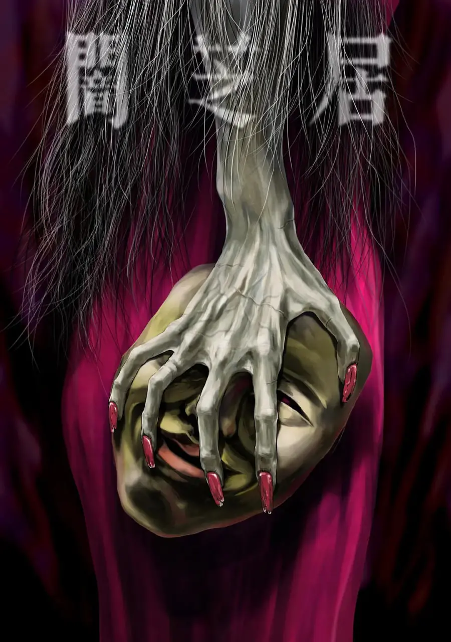 《暗芝居 第五季》：童年阴影再现！恐怖故事背后的深度人性反思