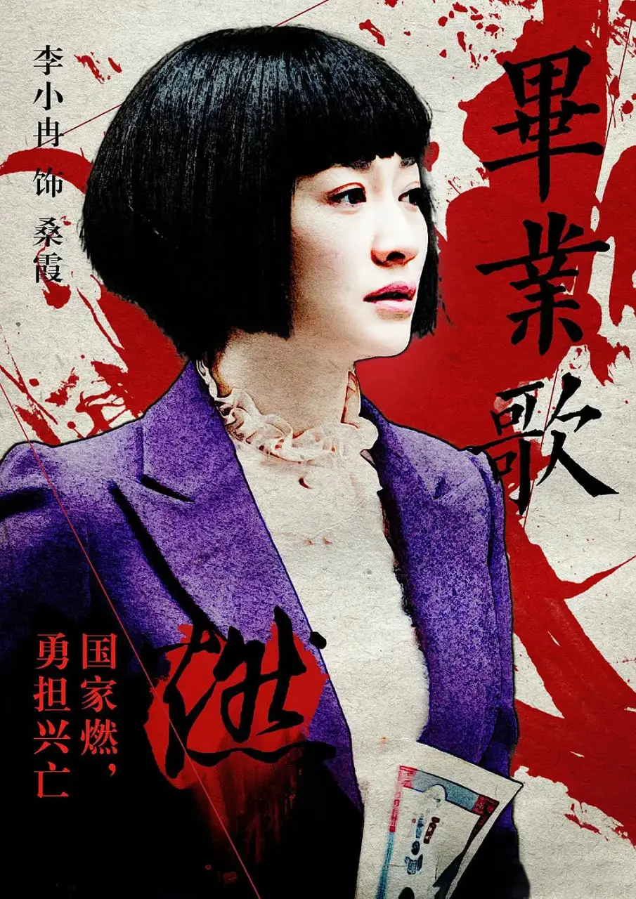 《毕业歌》：青春的挽歌，理想的火焰，时代洪流下的个体命运悲歌！