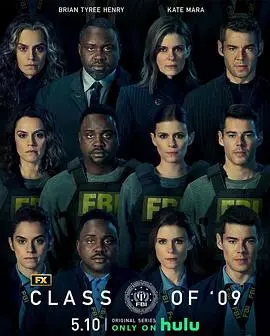 《09届探员》：那些年，我们一起追逐的真相与信仰