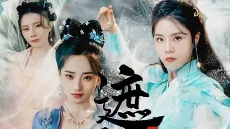 《遮天大帝》：从草根到帝王传奇，揭秘权力角逐与人性深度较量